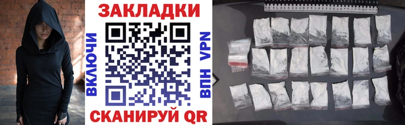 Как найти закладки Уварово МАРИХУАНА Меф COCAIN Codein Гашиш