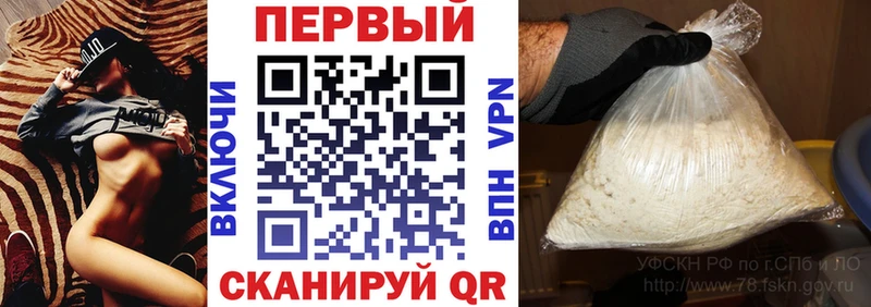 Амфетамин Premium Уварово