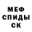 Метадон кристалл DuQey