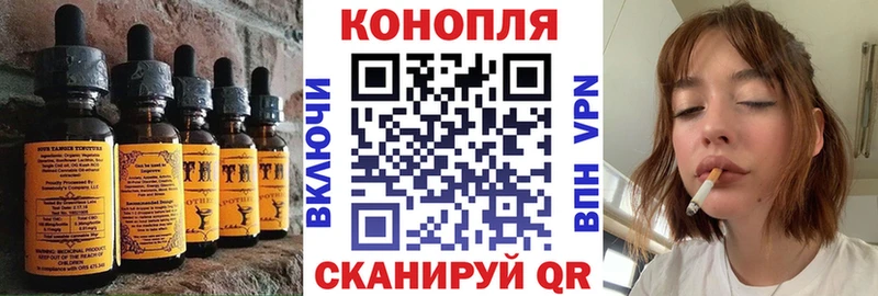 Canna-Cookies марихуана  hydra рабочий сайт  Уварово  где продают наркотики 