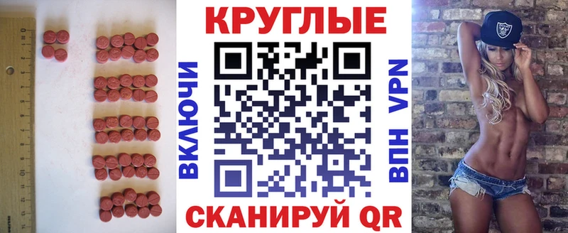 Экстази ешки  Уварово 