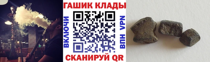ГАШИШ гашик  где найти   Уварово 