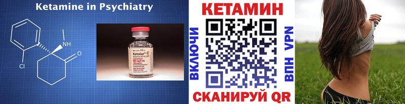 мега ссылка  Уварово  КЕТАМИН VHQ 