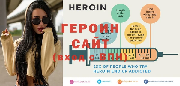 MESCALINE Нея