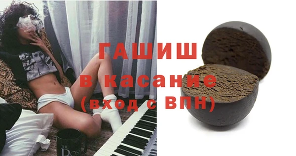 герыч Бежецк