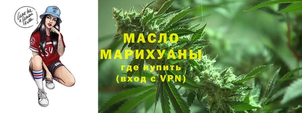 молекула духа Нефтекумск