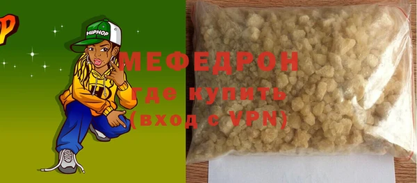мдма Нефтегорск