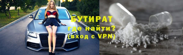 дурь Абдулино