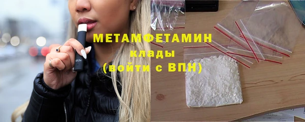 MESCALINE Нея