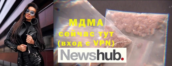 ГАЛЛЮЦИНОГЕННЫЕ ГРИБЫ Белая Калитва