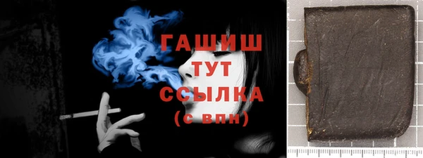 мяу мяу мука Абинск