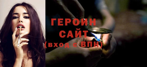 мдма Нефтегорск