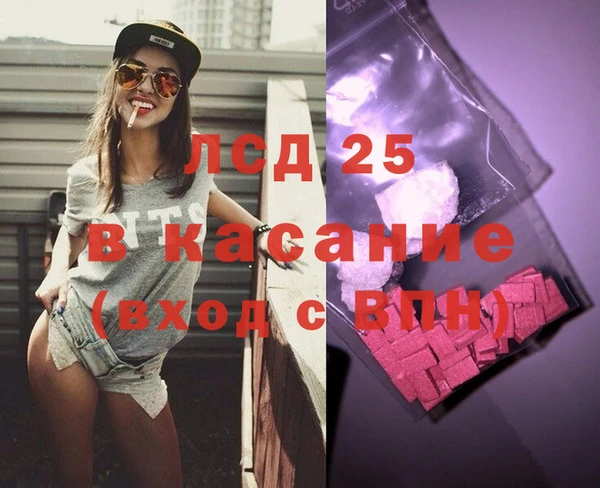 мяу мяу мука Абинск