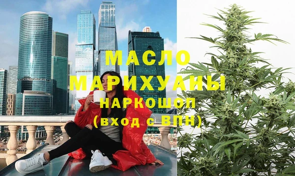 дурь Абдулино