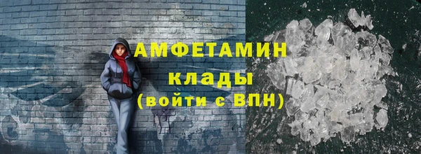 молекула духа Нефтекумск
