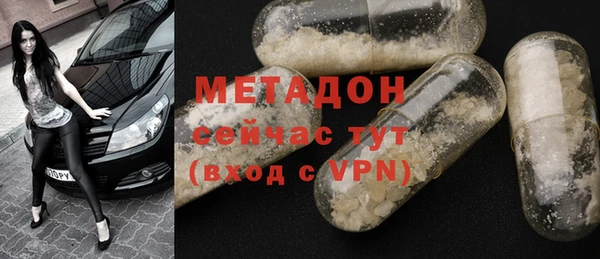 мдма Нефтегорск