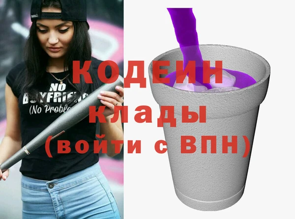 молекула духа Нефтекумск