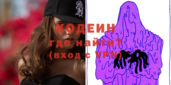 мяу мяу мука Абинск