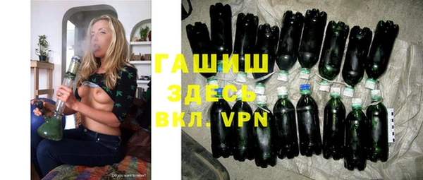 дурь Абдулино
