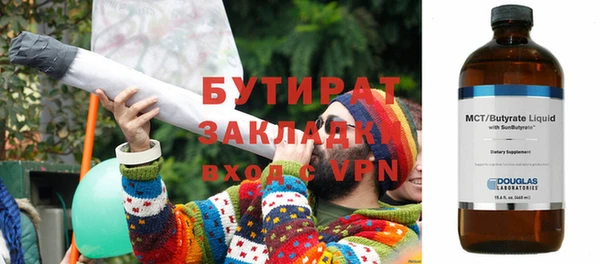 MESCALINE Нея