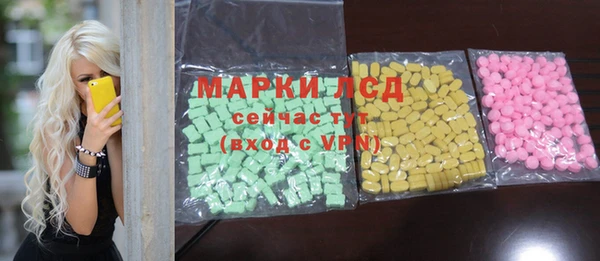 молекула духа Нефтекумск