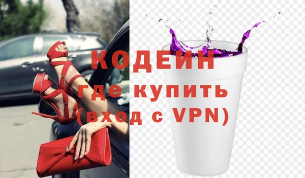 мяу мяу мука Абинск