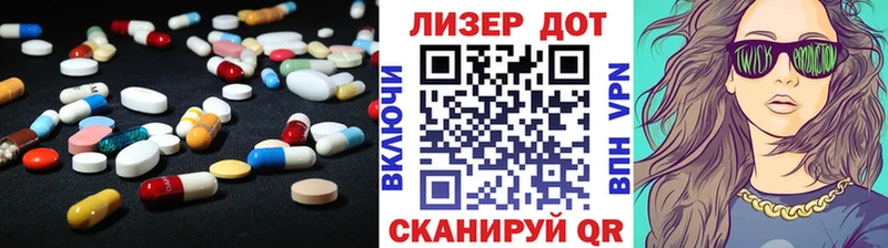 Лсд 25 экстази ecstasy  Уварово 