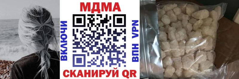 гидра как зайти  Уварово  мориарти формула  МДМА Molly 