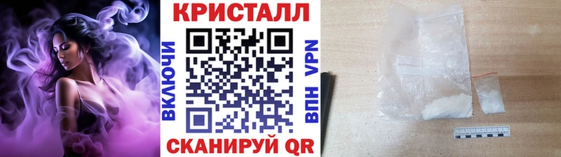 omg онион  Уварово  Первитин кристалл 