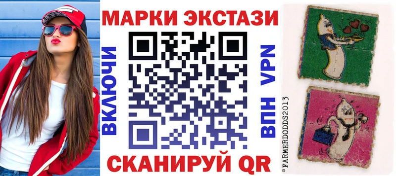Марки 25I-NBOMe 1,8мг  Уварово 