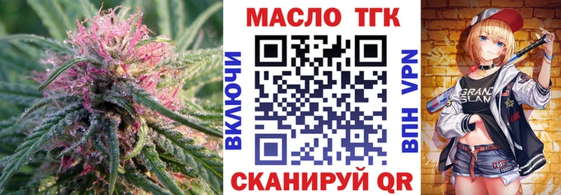 ТГК гашишное масло  продажа наркотиков  Уварово 
